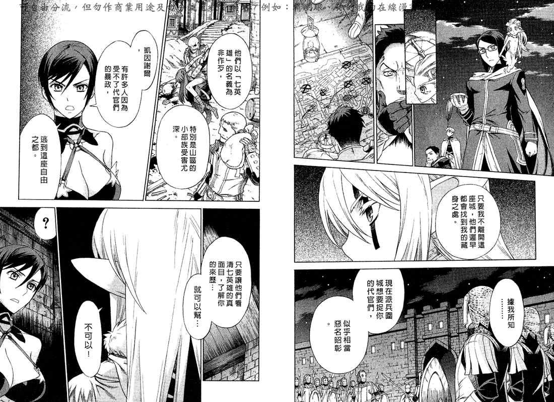 第5卷