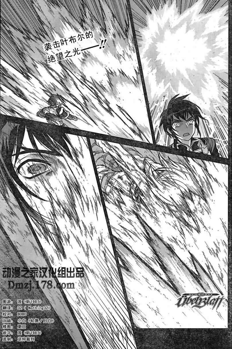 Act093