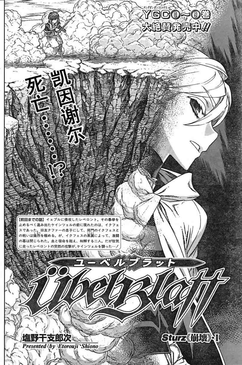 Act093