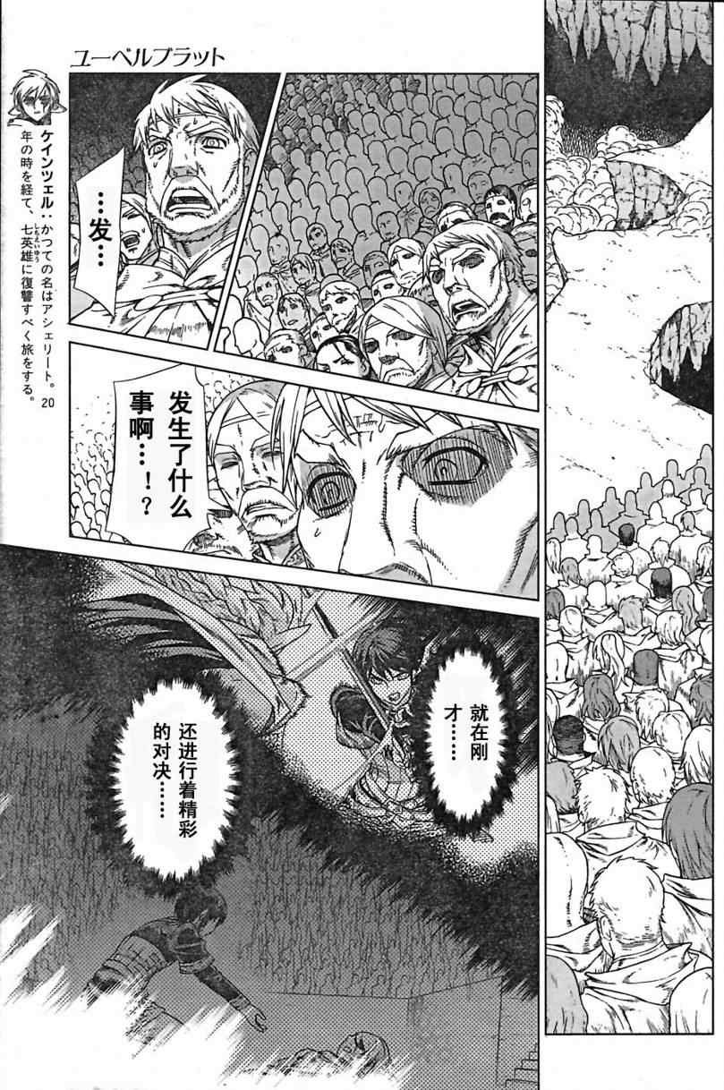 Act093