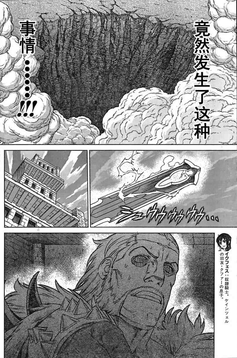 Act093