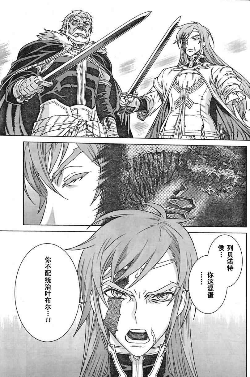 Act093