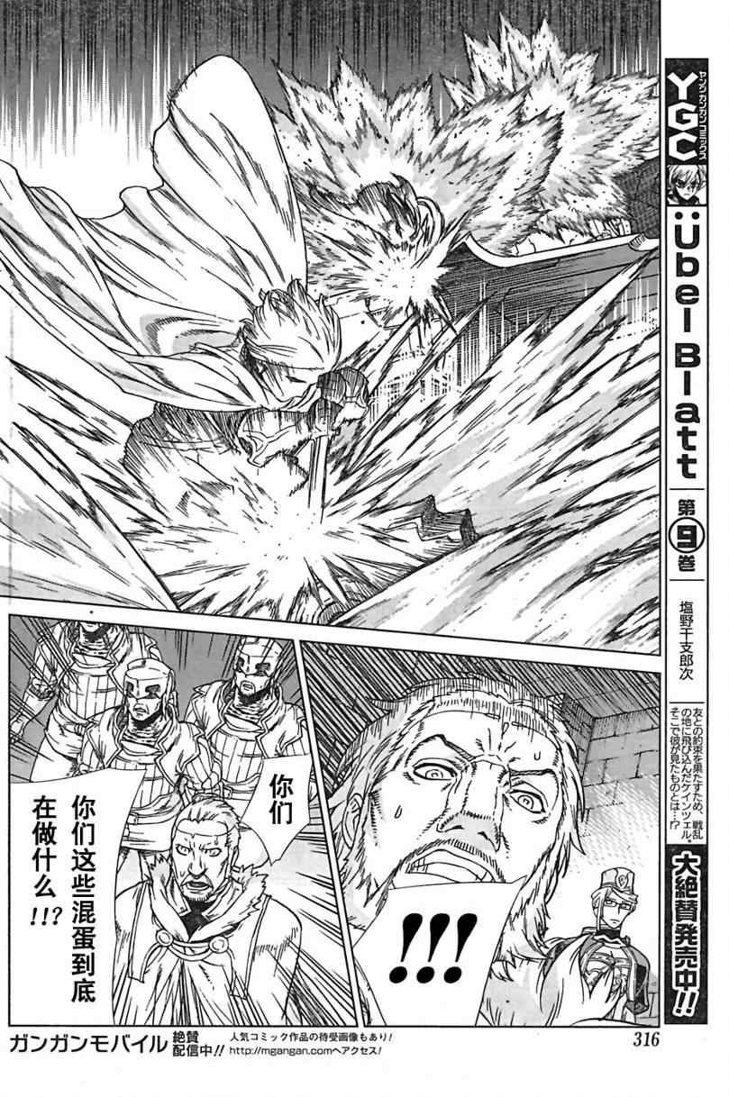 Act093