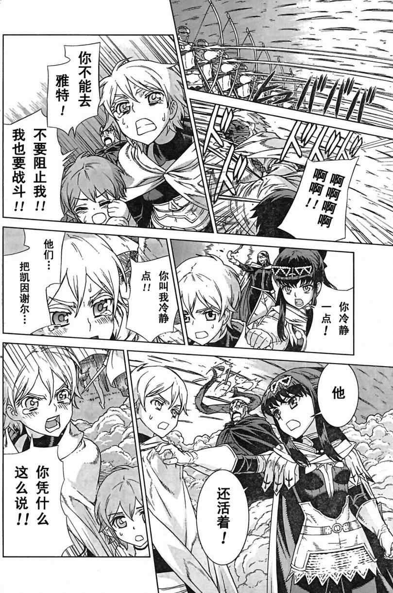 Act093