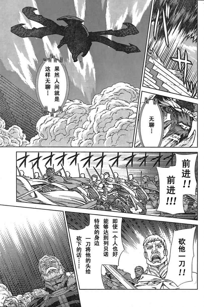 Act093