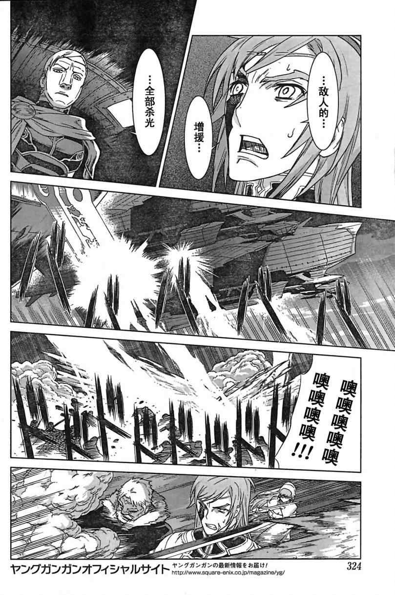 Act093