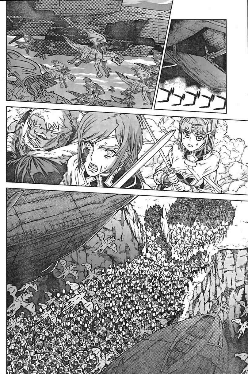 Act093