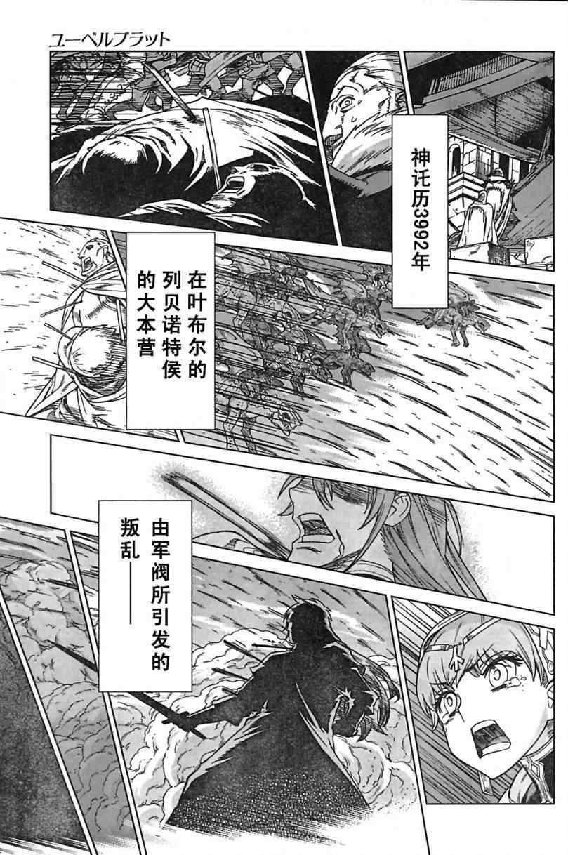 Act093