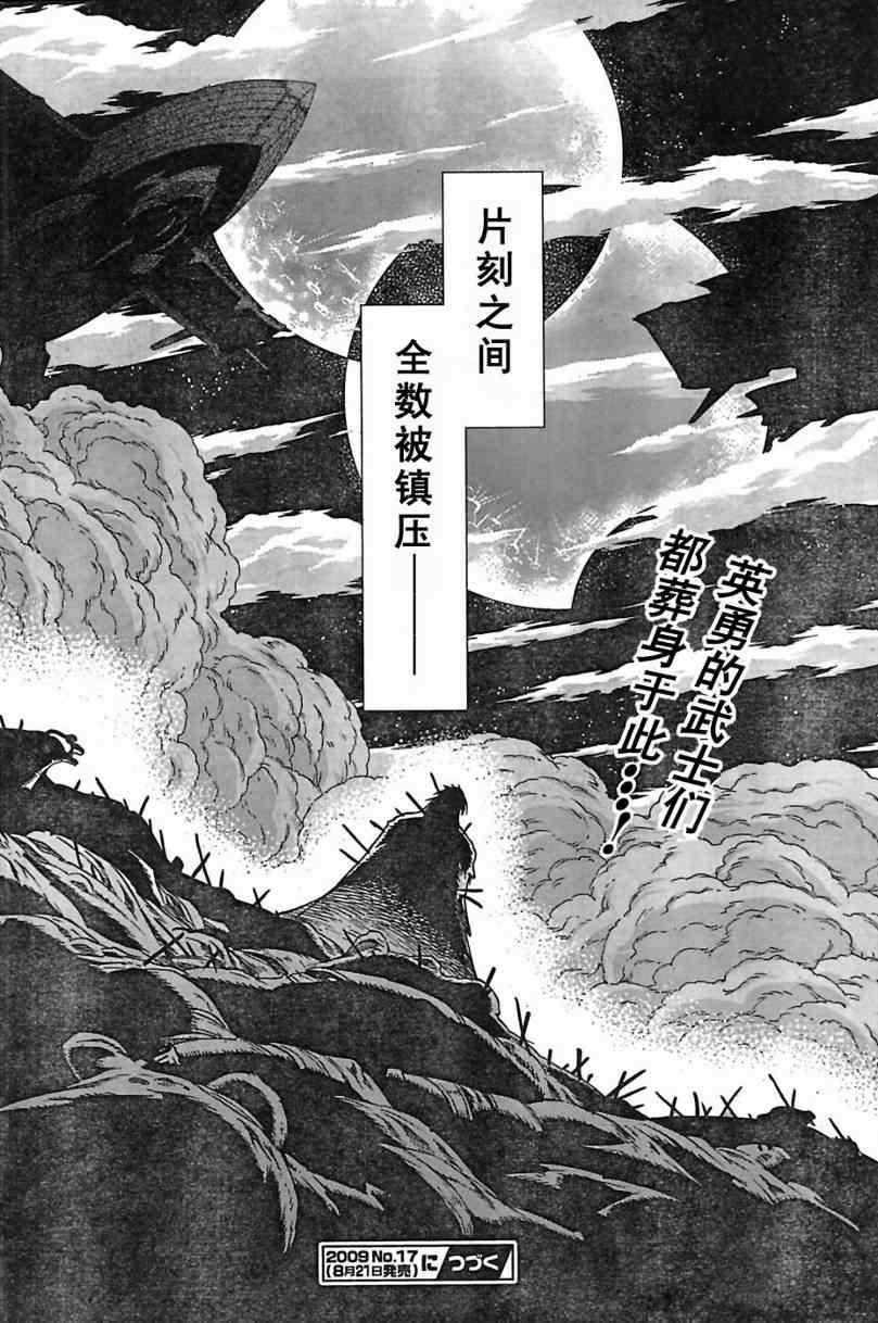 Act093