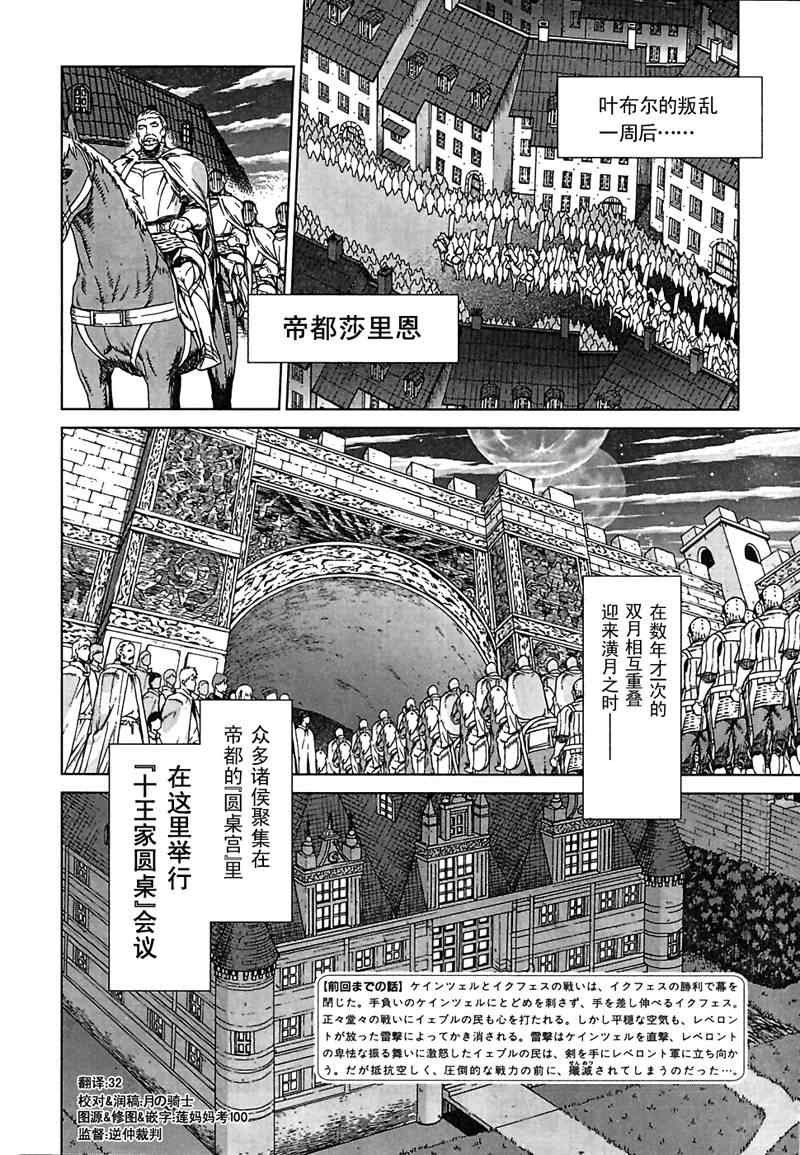Act094