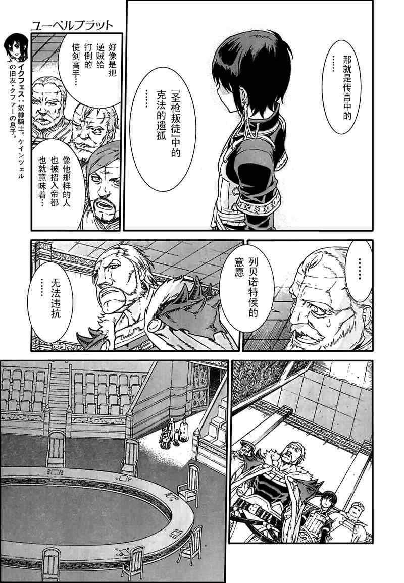 Act094