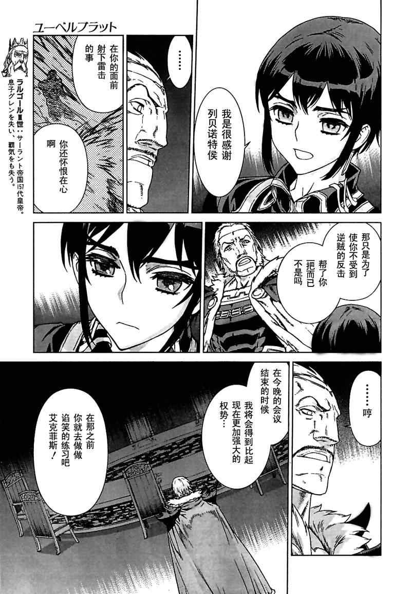 Act094