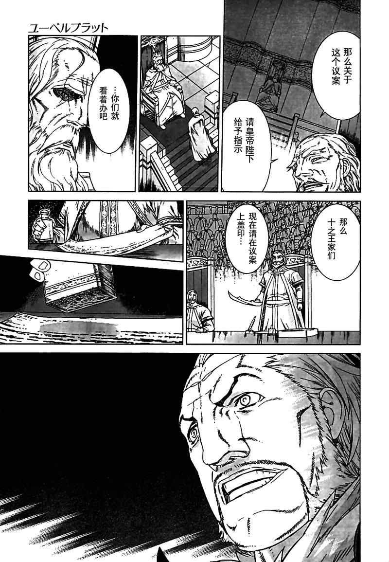 Act094