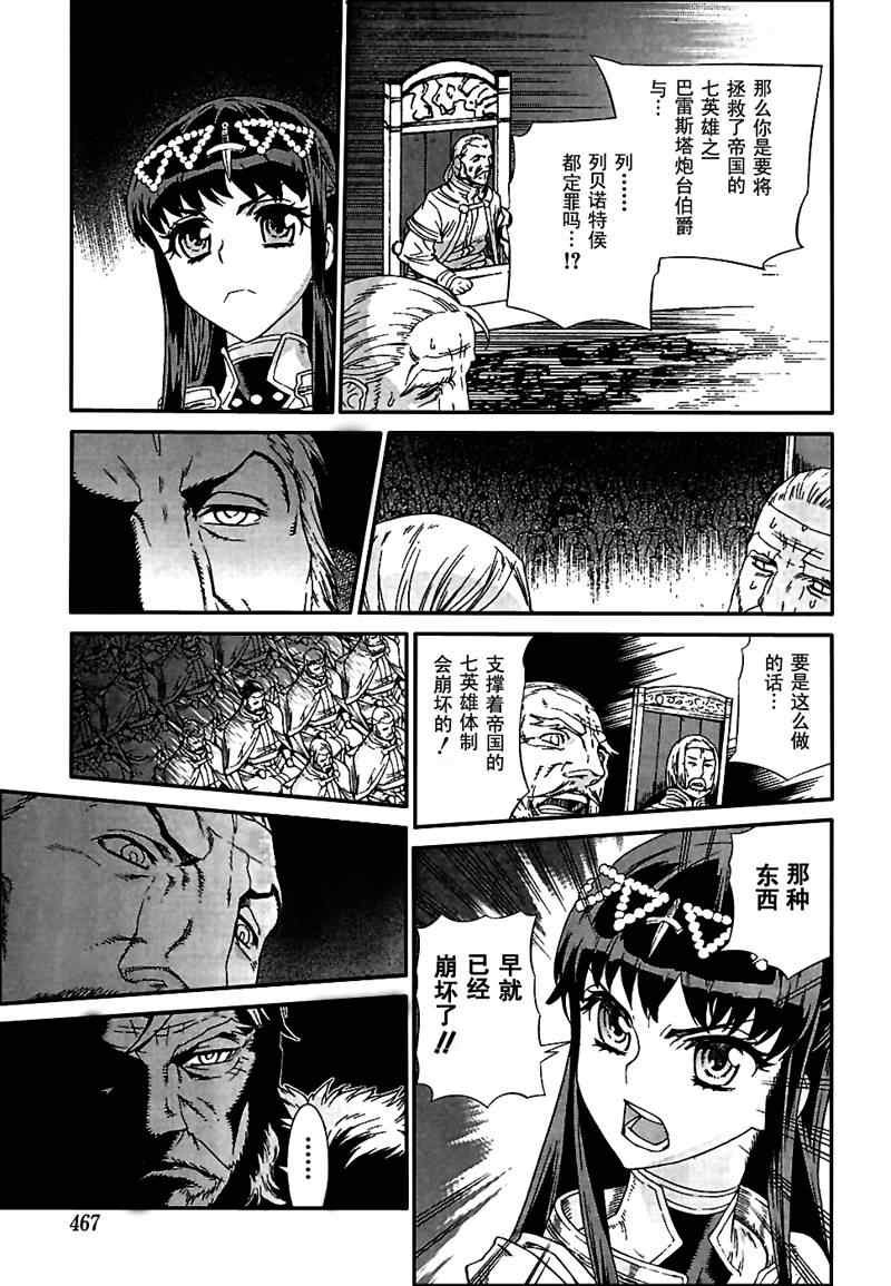 Act094