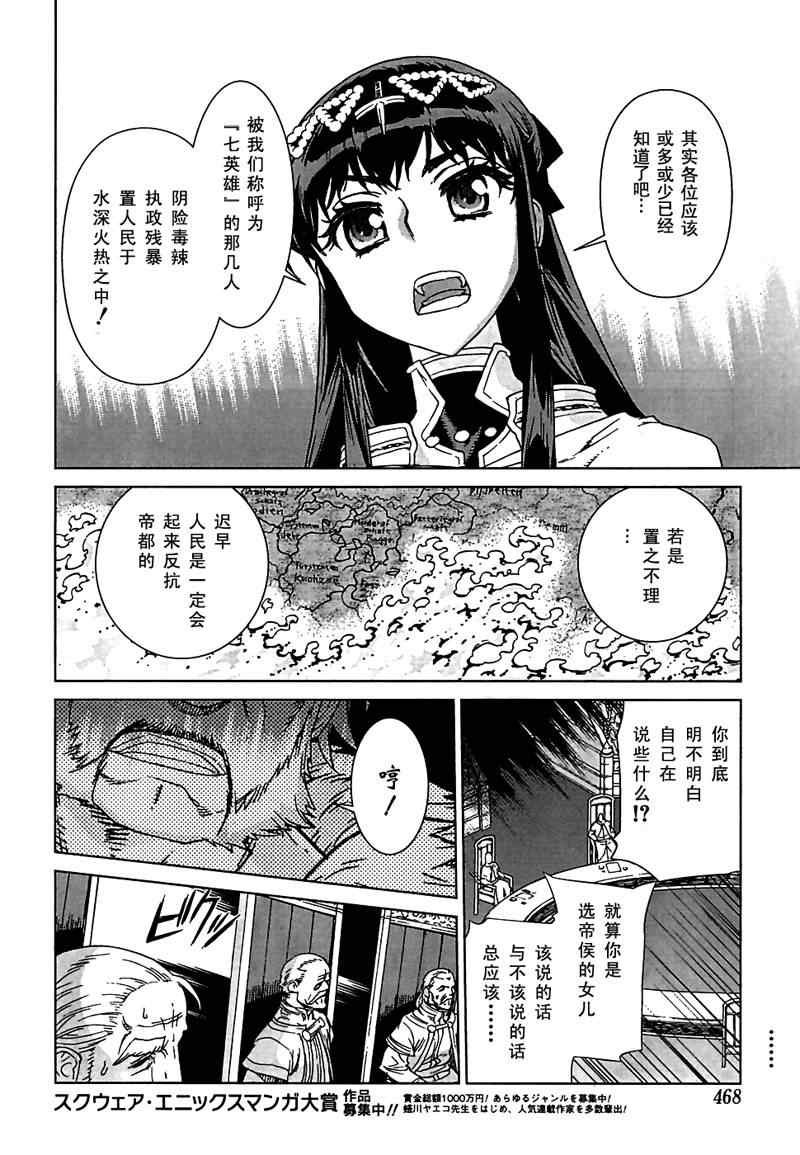 Act094