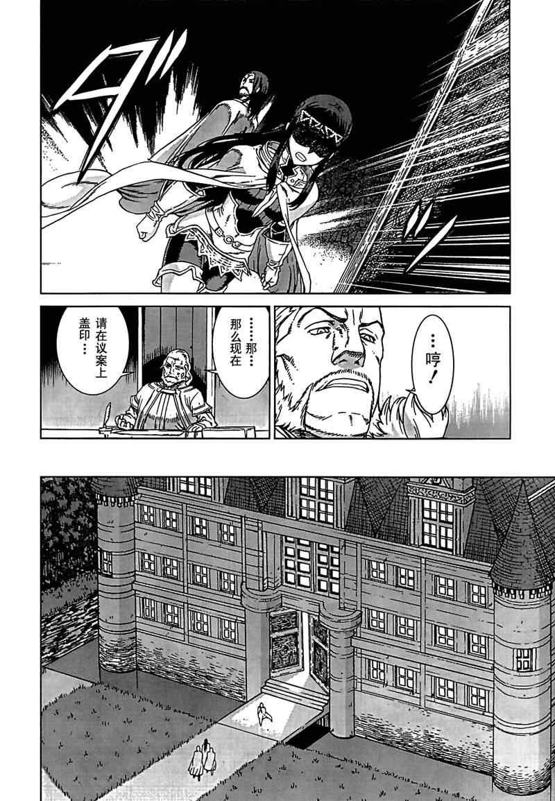 Act094