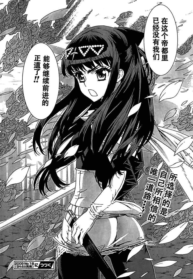 Act094