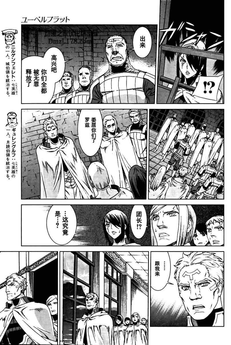 Act095