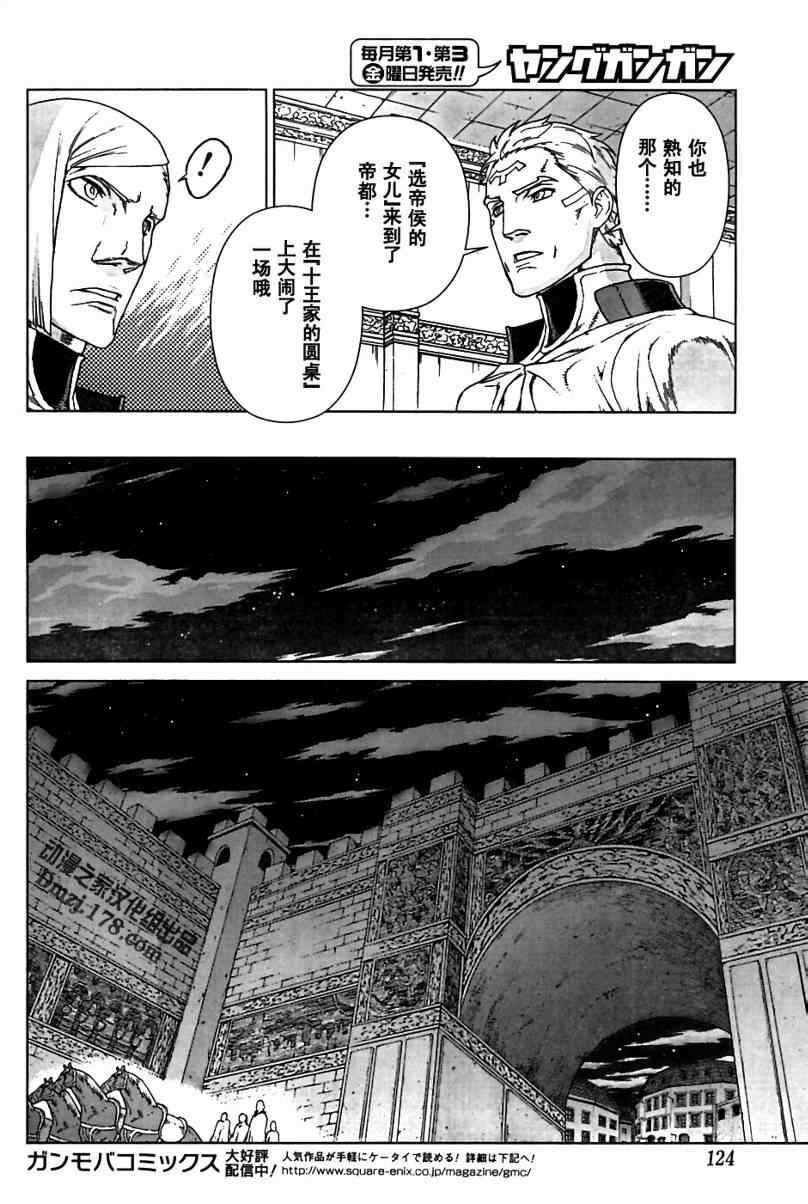 Act095