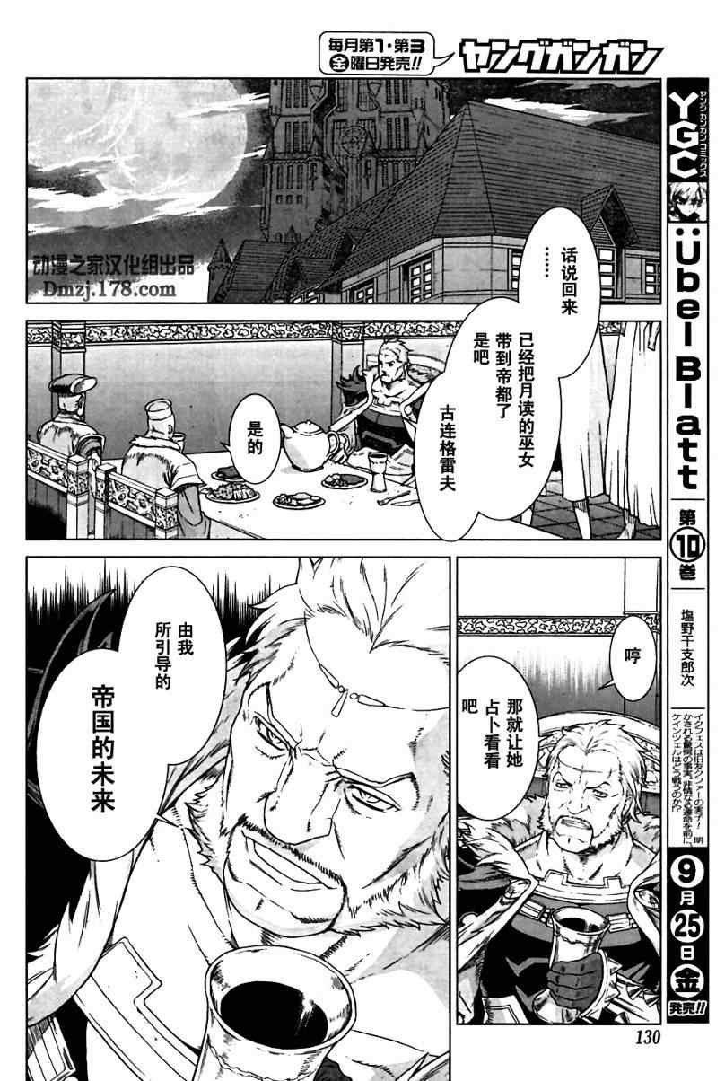 Act095