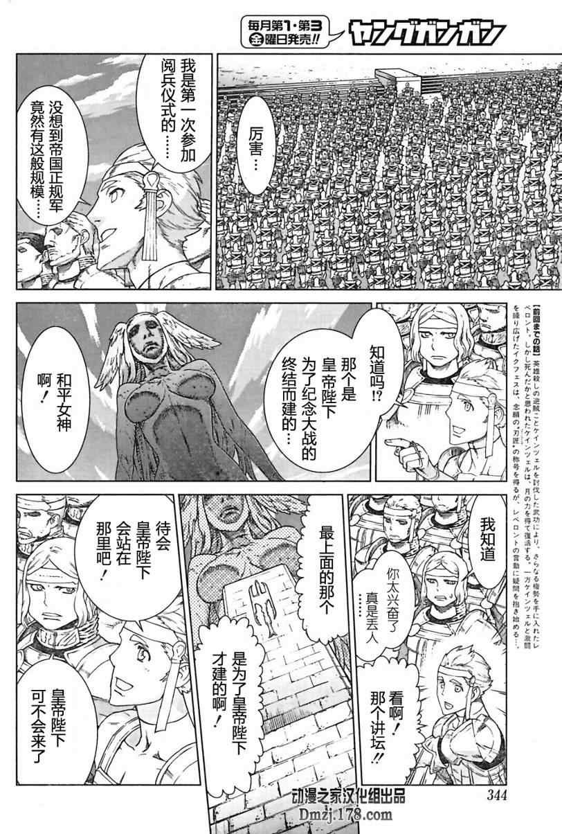 Act096