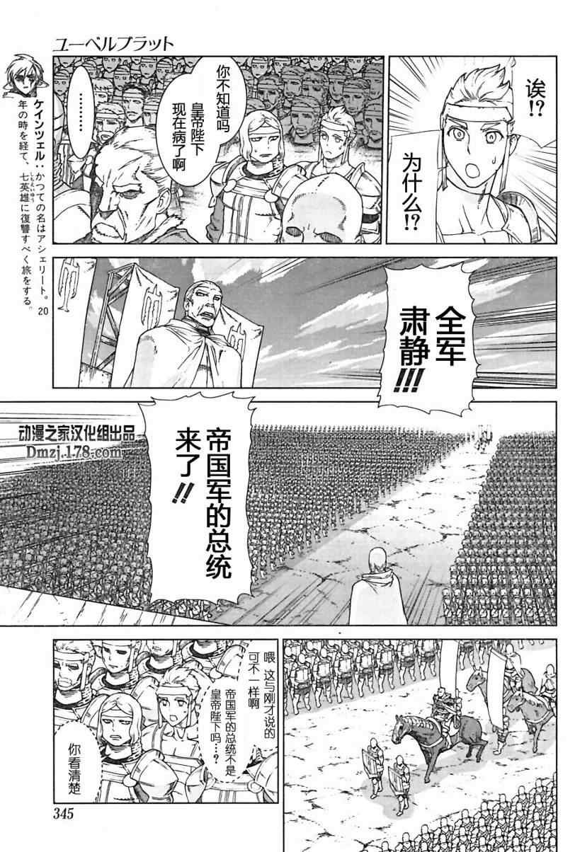 Act096