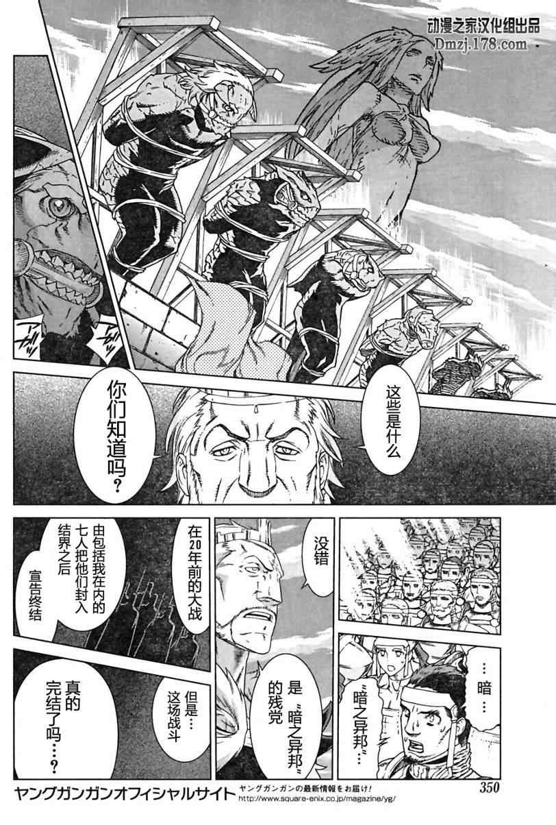 Act096