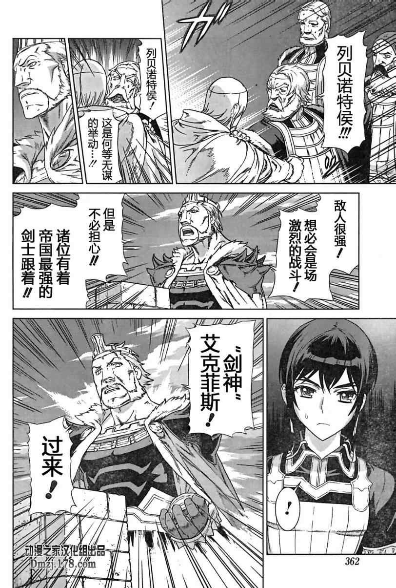 Act096