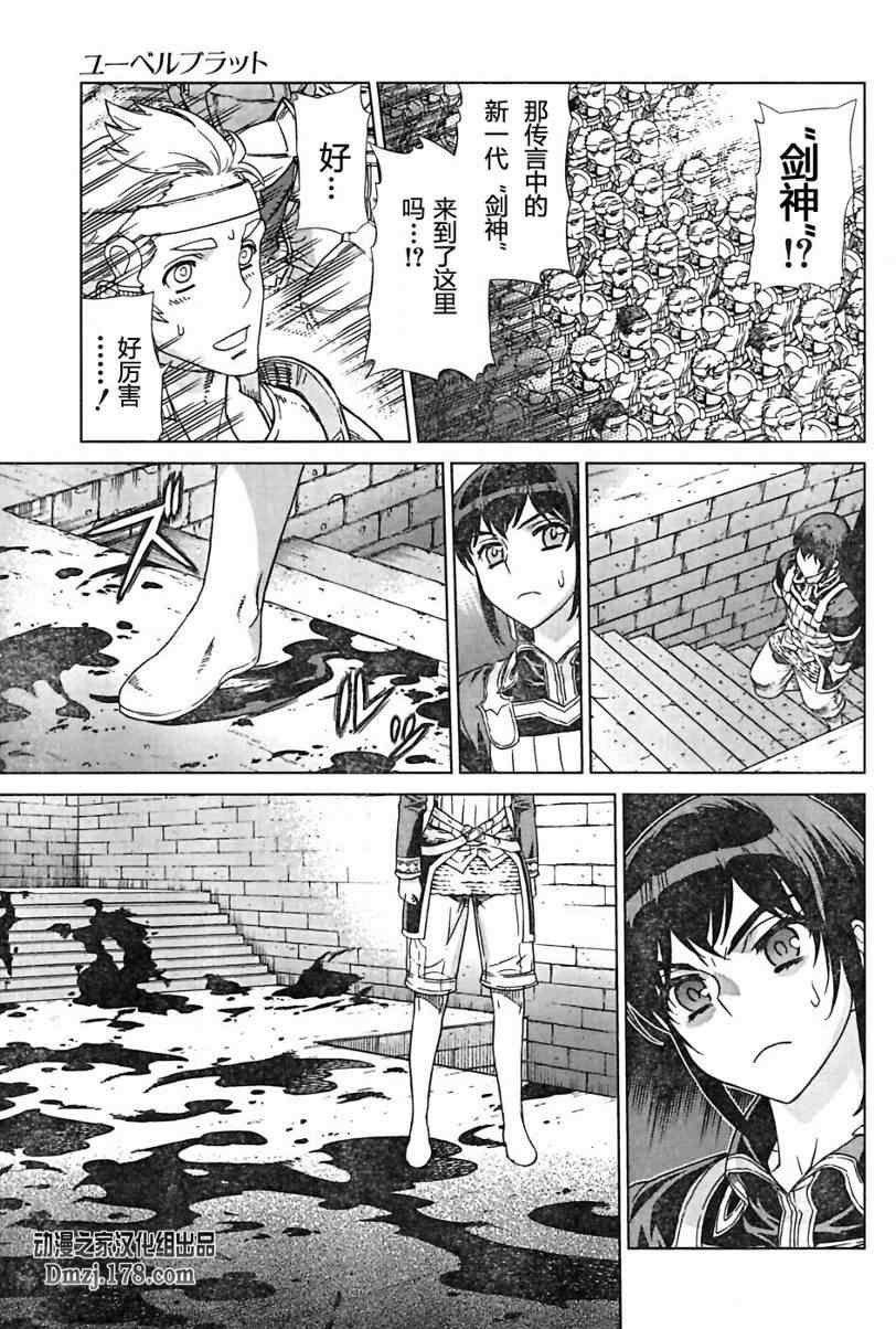 Act096
