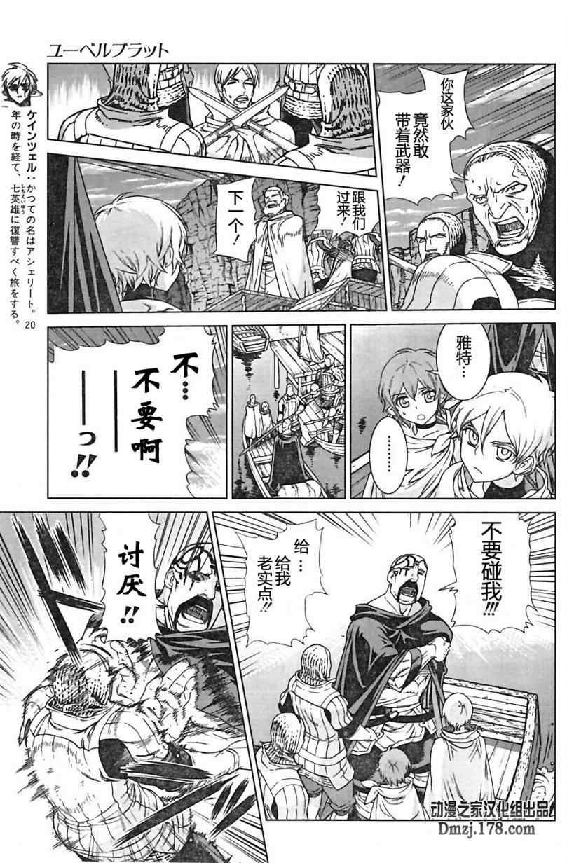 Act097