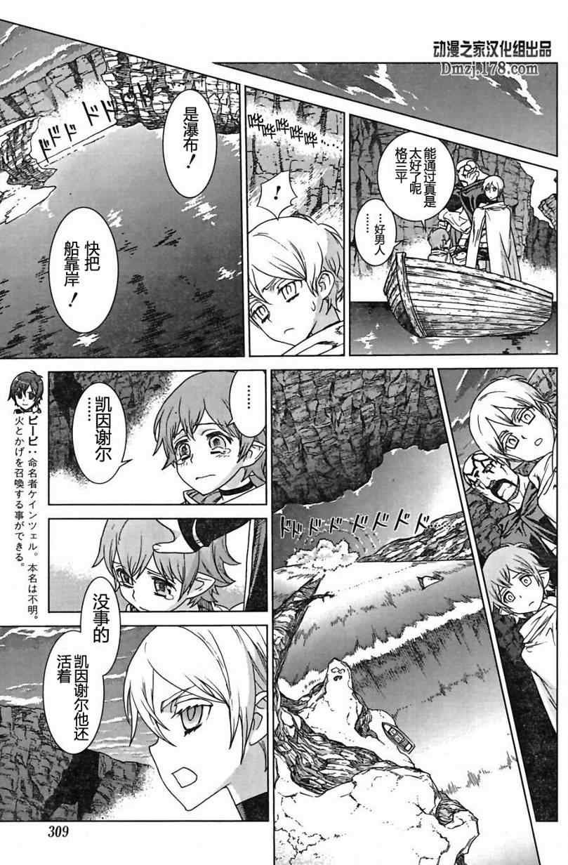 Act097