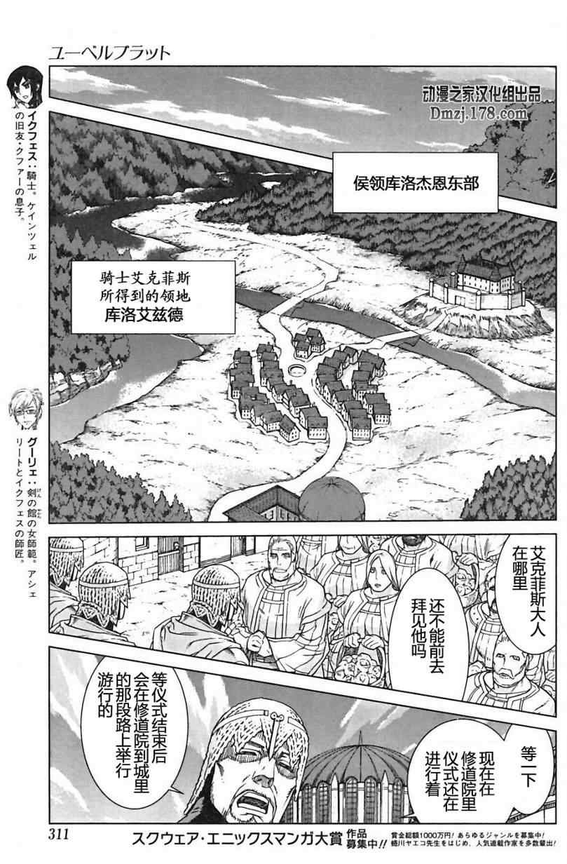 Act097