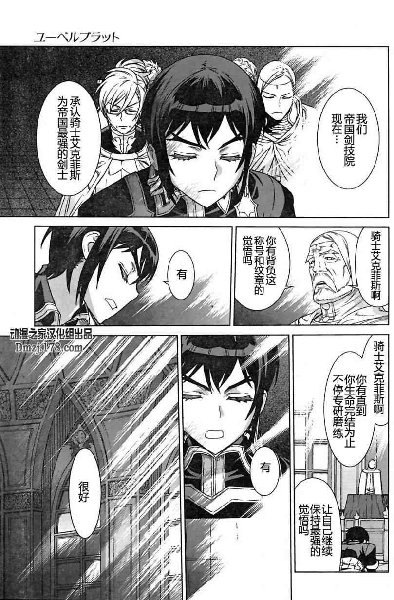 Act097