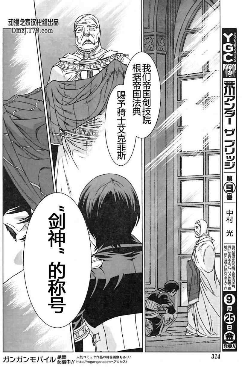 Act097
