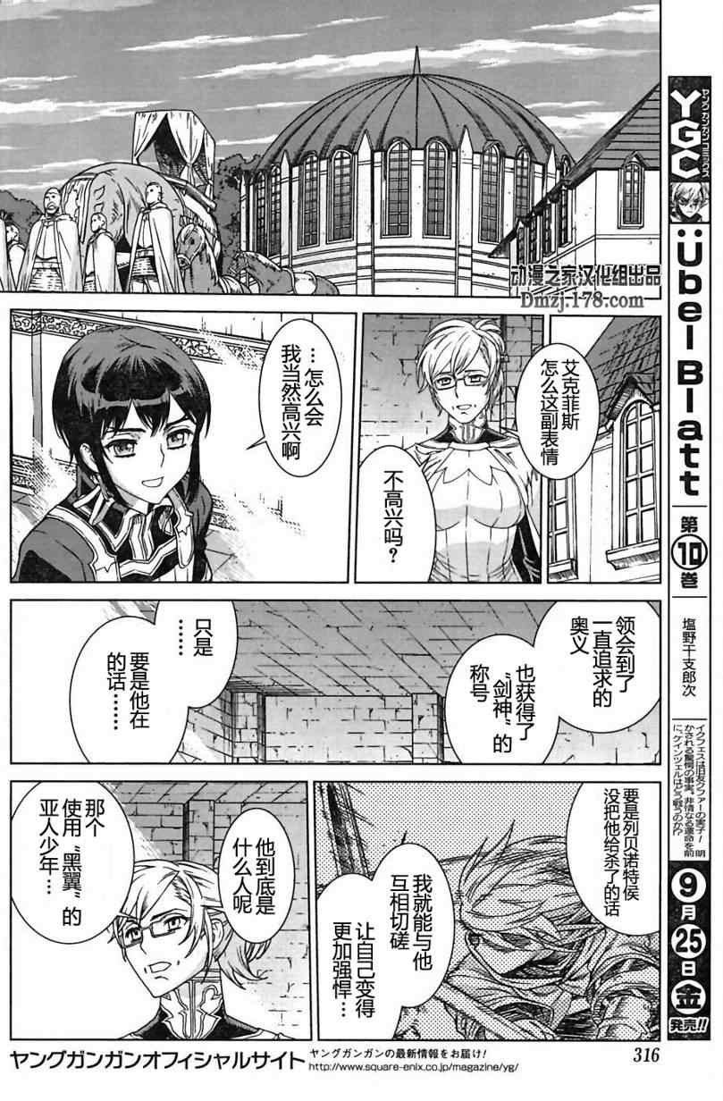 Act097