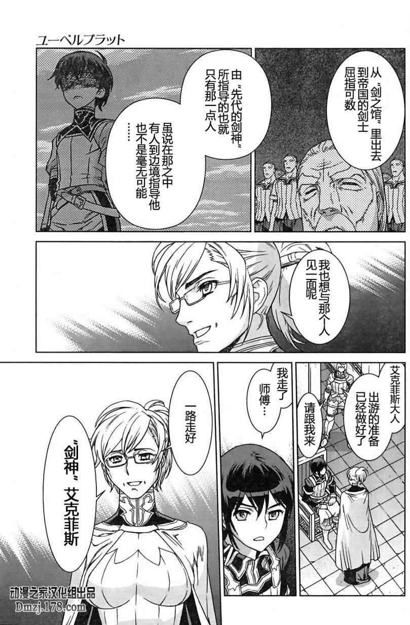 Act097