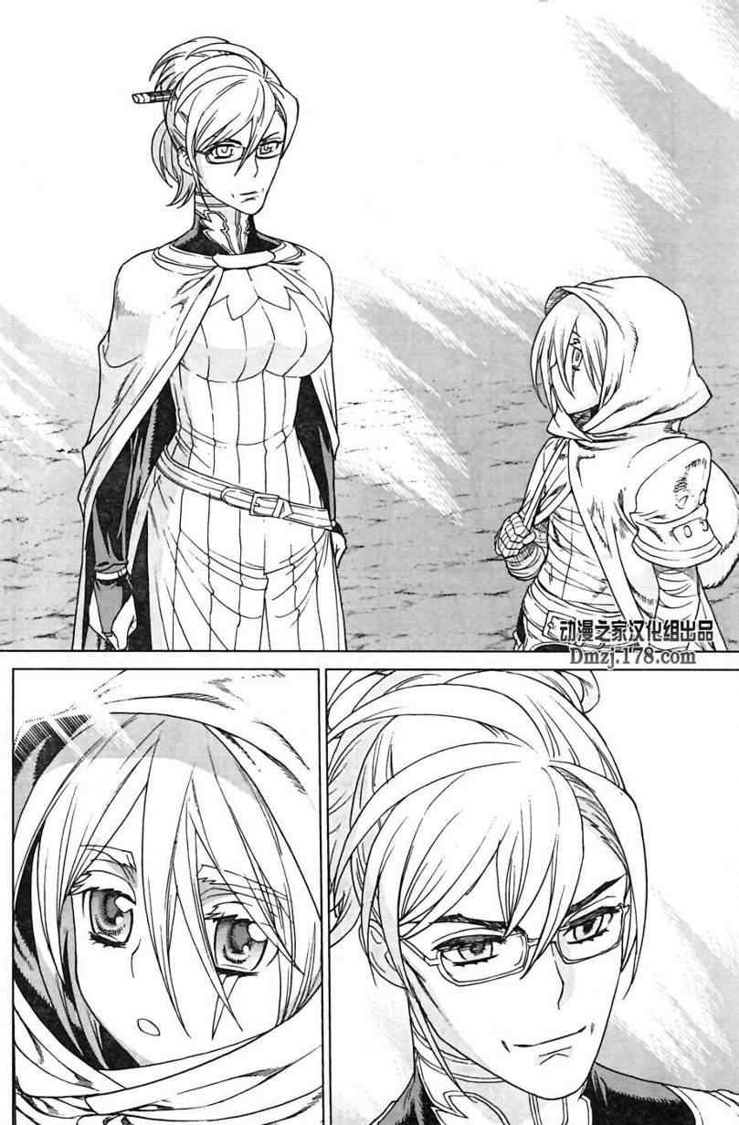 Act097