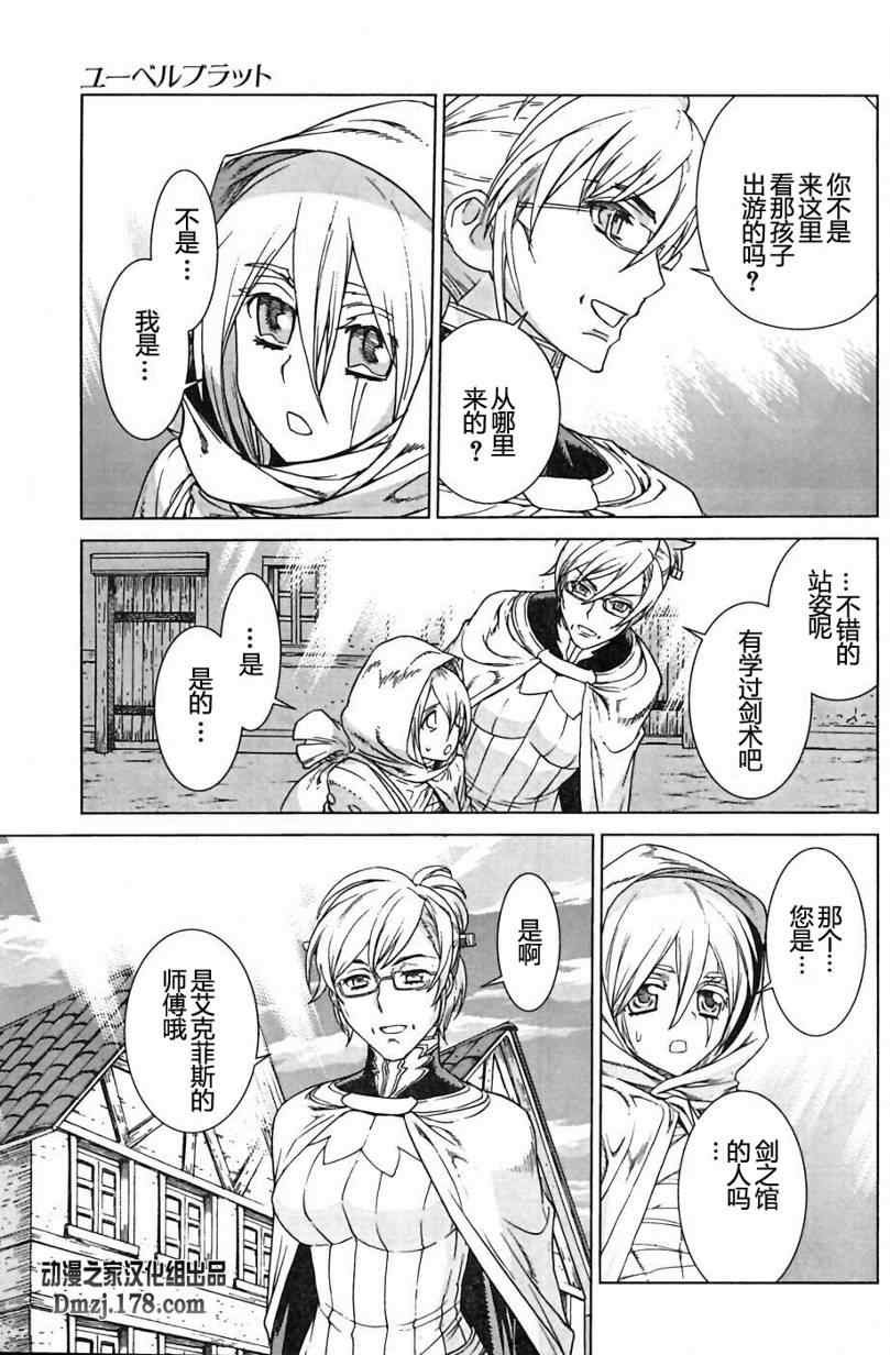 Act097