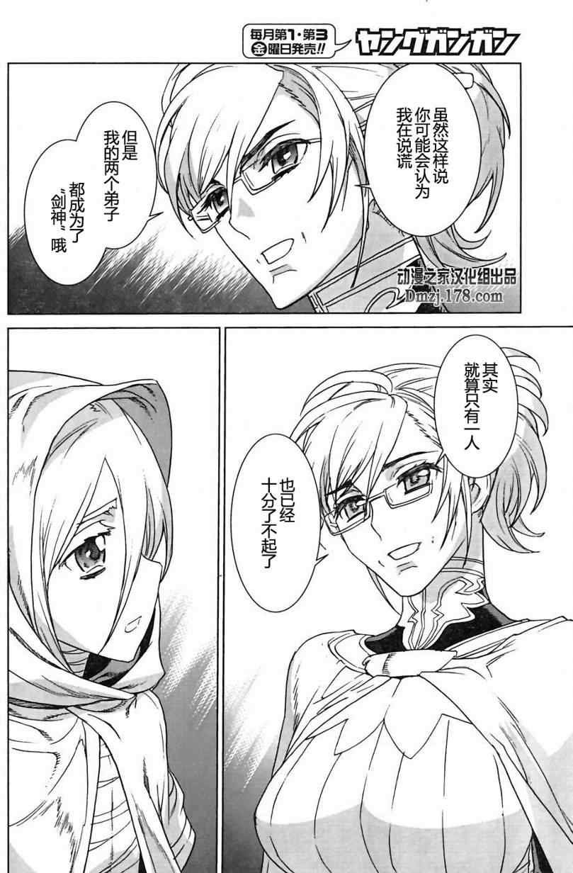 Act097