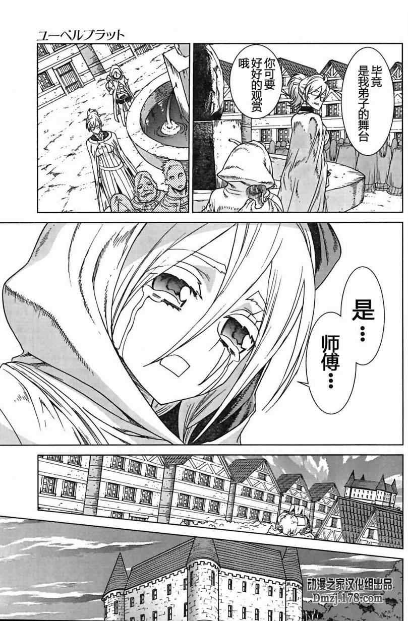 Act097