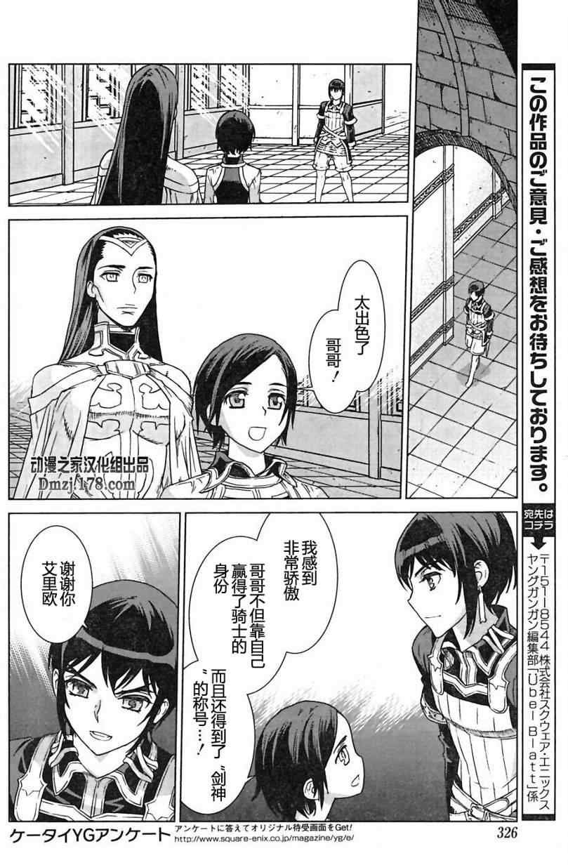 Act097