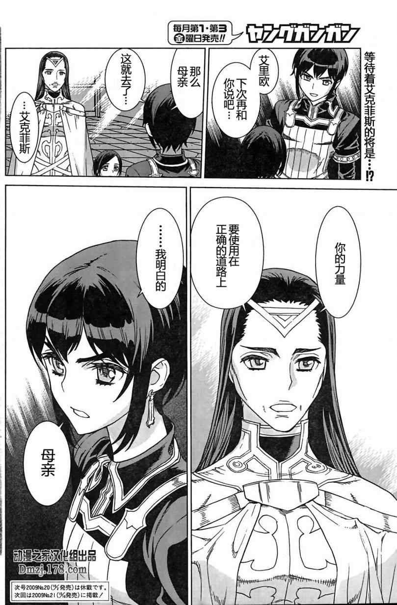 Act097