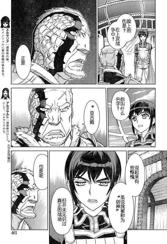 Act098