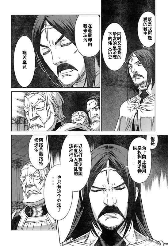 Act098
