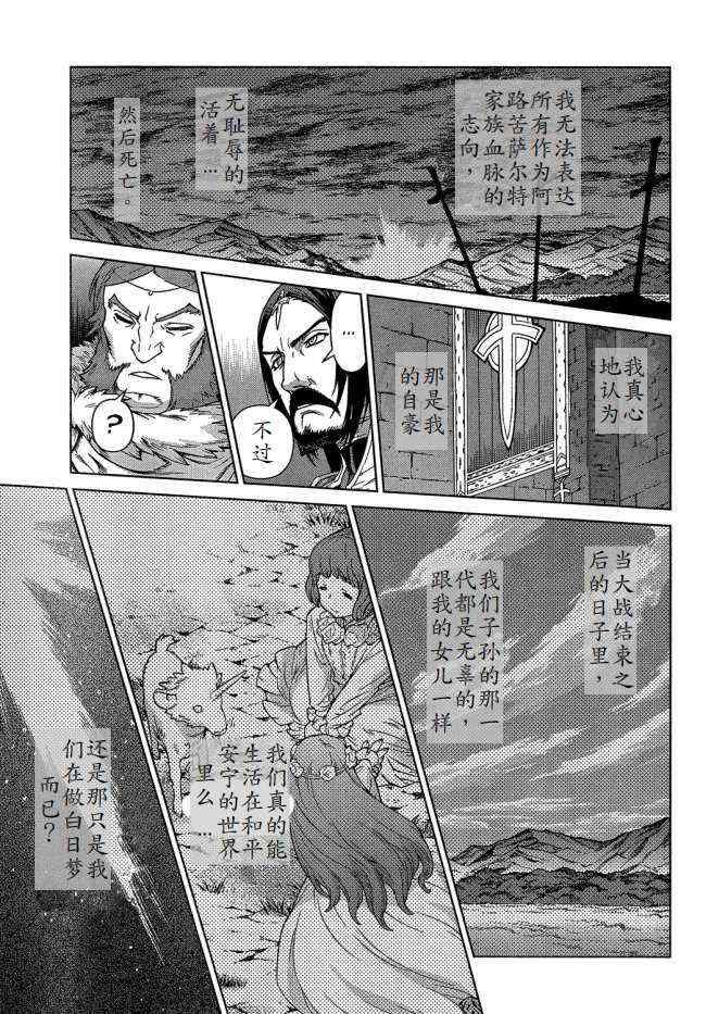 Act099