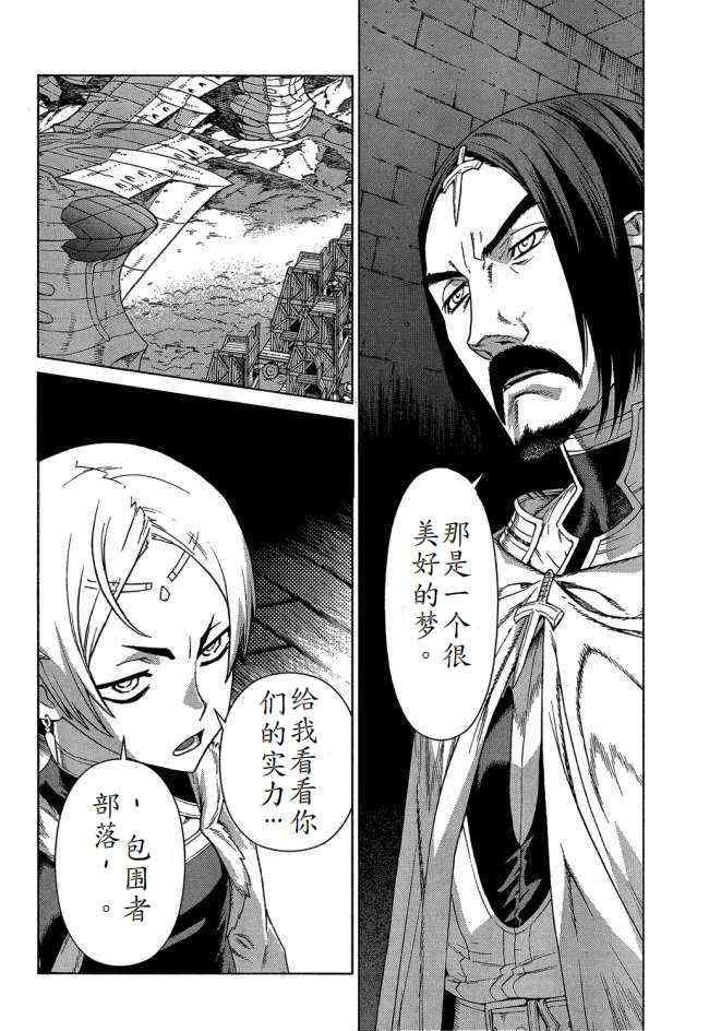 Act099