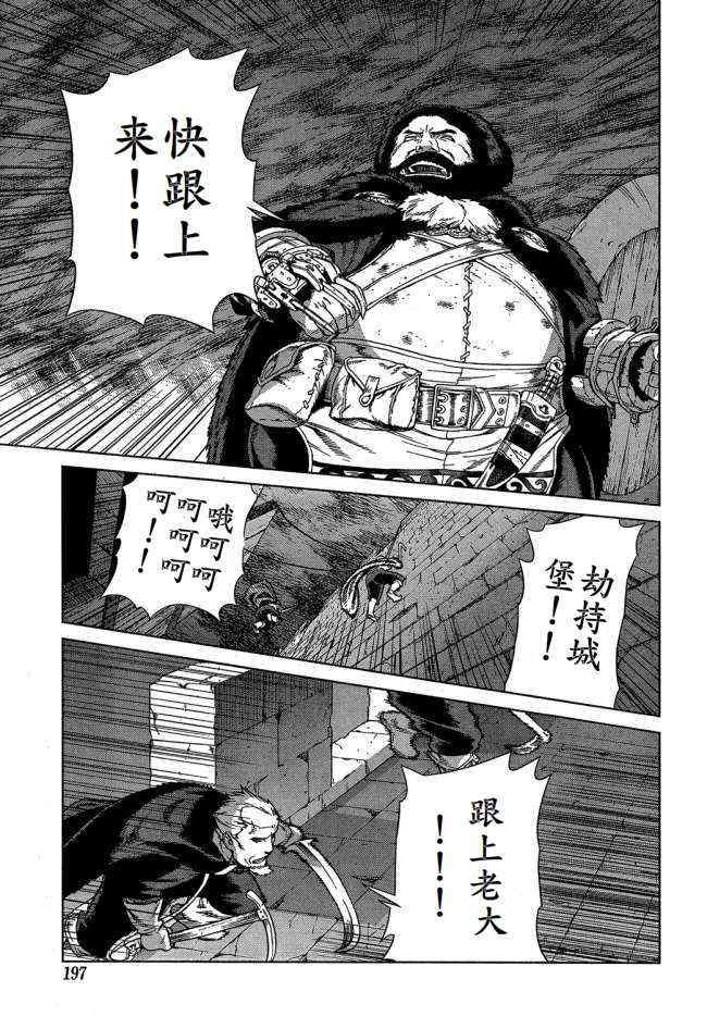Act099