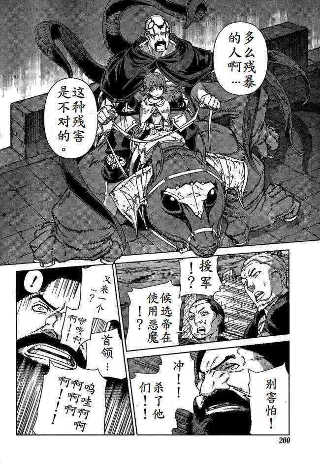 Act099