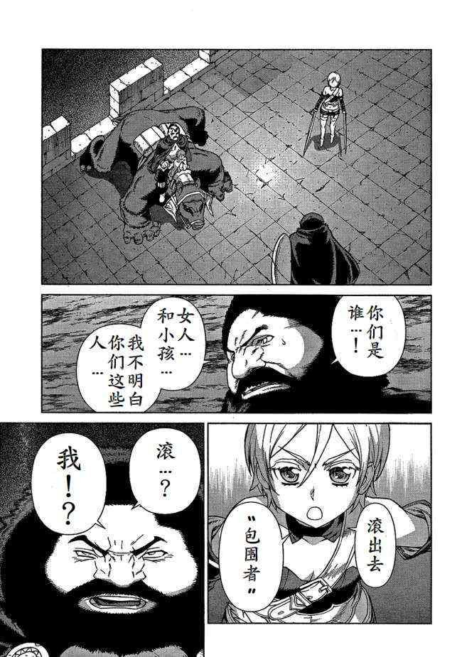 Act099