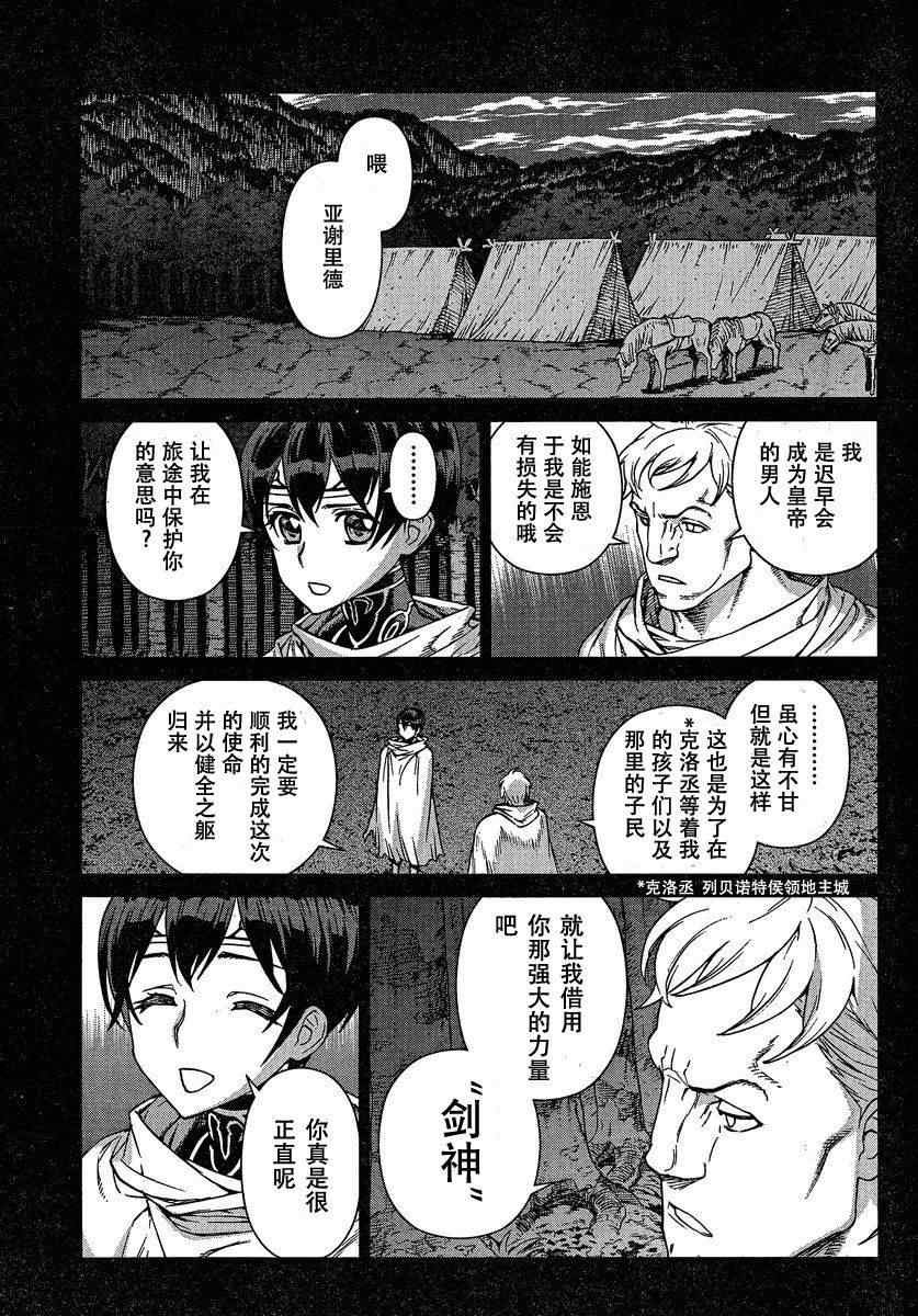 Act102